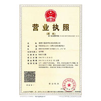 被好几个男的操的视频>
                                      
                                        <span>营业执照</span>
                                    </a> 
                                    
                                </li>
                                
                                                                
		<li>
                                    <a href=